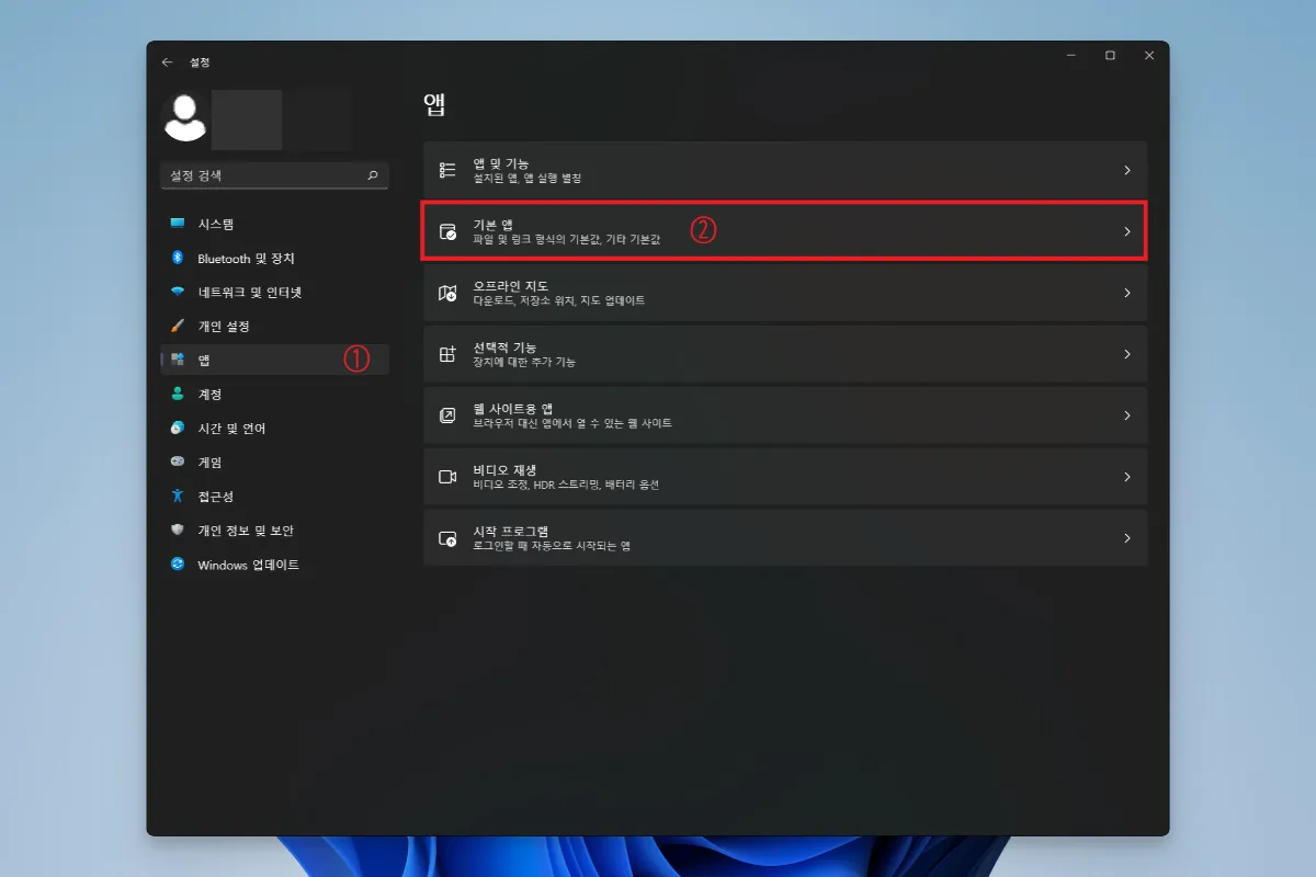 팟플레이어 기본 재생앱 설정_01