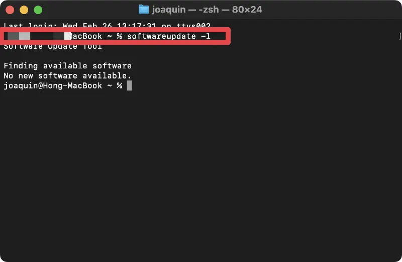 맥 강제 업데이트 방법 v2025_01